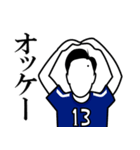 背番号13番の男（個別スタンプ：6）