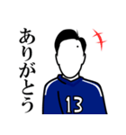 背番号13番の男（個別スタンプ：10）