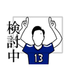 背番号13番の男（個別スタンプ：22）