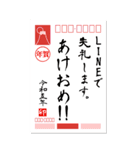 LINEで年賀状【年末年始・お正月セット】（個別スタンプ：7）