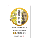 LINEで年賀状【年末年始・お正月セット】（個別スタンプ：13）