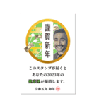 LINEで年賀状【年末年始・お正月セット】（個別スタンプ：14）