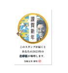 LINEで年賀状【年末年始・お正月セット】（個別スタンプ：16）