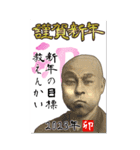 LINEで年賀状【年末年始・お正月セット】（個別スタンプ：22）