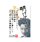 LINEで年賀状【年末年始・お正月セット】（個別スタンプ：28）