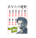 LINEで年賀状【年末年始・お正月セット】（個別スタンプ：31）