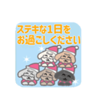 トイプー5ワン クリスマス（個別スタンプ：3）