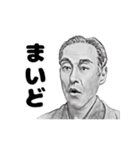 やんわり動く偉人な諭吉さん（個別スタンプ：2）