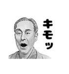 やんわり動く偉人な諭吉さん（個別スタンプ：19）