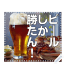 【お酒】生ビール飲み放題（個別スタンプ：3）