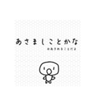 ミゲルくんとミゲロちゃん よしなし事の巻（個別スタンプ：2）