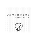 ミゲルくんとミゲロちゃん よしなし事の巻（個別スタンプ：3）