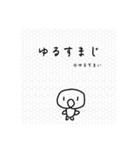 ミゲルくんとミゲロちゃん よしなし事の巻（個別スタンプ：4）