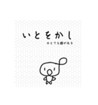 ミゲルくんとミゲロちゃん よしなし事の巻（個別スタンプ：5）
