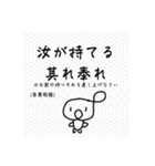 ミゲルくんとミゲロちゃん よしなし事の巻（個別スタンプ：6）