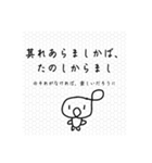 ミゲルくんとミゲロちゃん よしなし事の巻（個別スタンプ：7）