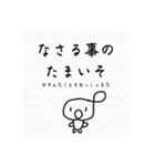 ミゲルくんとミゲロちゃん よしなし事の巻（個別スタンプ：8）