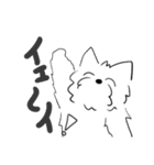 ウエスティの日常（ティータイム）（個別スタンプ：2）
