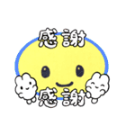 きいろいにこにこ（個別スタンプ：2）