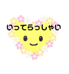 きいろいにこにこ（個別スタンプ：13）