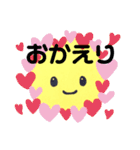 きいろいにこにこ（個別スタンプ：14）