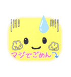 きいろいにこにこ（個別スタンプ：19）