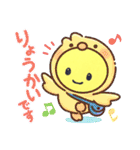 きいろいにこにこ（個別スタンプ：23）