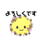 きいろいにこにこ（個別スタンプ：25）