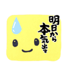 きいろいにこにこ（個別スタンプ：28）