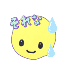 きいろいにこにこ（個別スタンプ：30）