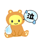 きいろいにこにこ（個別スタンプ：31）