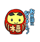 きいろいにこにこ（個別スタンプ：37）