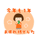 ＊年末年始＊（個別スタンプ：9）