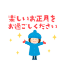 ＊年末年始＊（個別スタンプ：13）