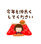 ＊年末年始＊（個別スタンプ：26）