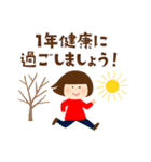 ＊年末年始＊（個別スタンプ：31）