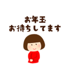 ＊年末年始＊（個別スタンプ：33）