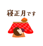 ＊年末年始＊（個別スタンプ：34）