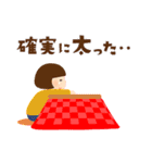 ＊年末年始＊（個別スタンプ：38）