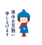 ＊年末年始＊（個別スタンプ：40）