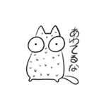 大学生なねこ3（個別スタンプ：18）