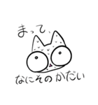 大学生なねこ3（個別スタンプ：20）