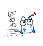 大学生なねこ3（個別スタンプ：24）
