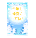 【BIG】大人おしゃれな新年の挨拶（個別スタンプ：33）
