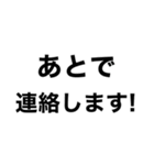 除雪を始めます‼️【即連絡】（個別スタンプ：6）