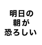 除雪を始めます‼️【即連絡】（個別スタンプ：16）