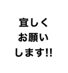 除雪を始めます‼️【即連絡】（個別スタンプ：23）