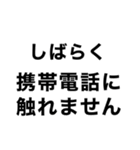 除雪を始めます‼️【即連絡】（個別スタンプ：24）