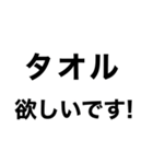 除雪を始めます‼️【即連絡】（個別スタンプ：29）