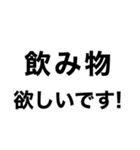 除雪を始めます‼️【即連絡】（個別スタンプ：30）